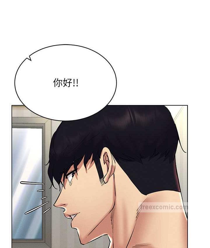 第23话-边被打边高潮的变态女