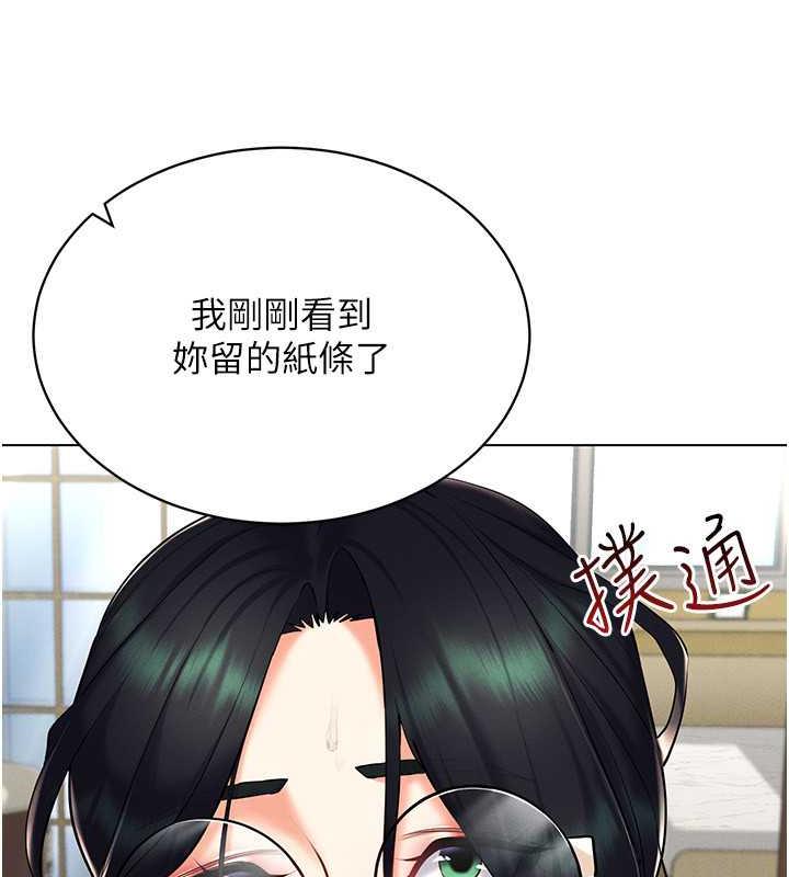 第24话-说好要叫你葛格了