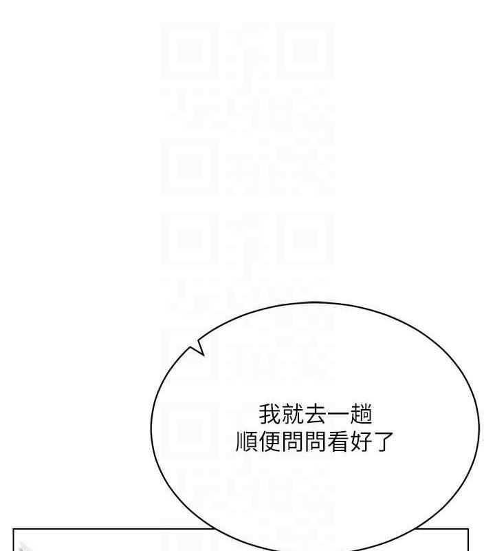 第24话-说好要叫你葛格了