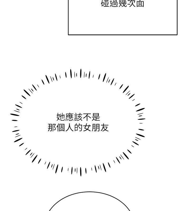 第24话-说好要叫你葛格了