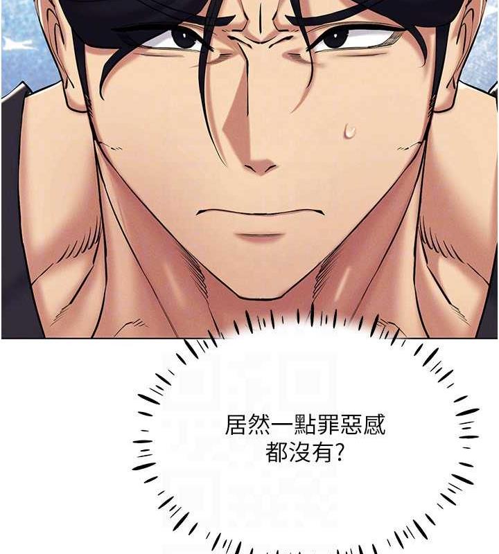 第24话-说好要叫你葛格了