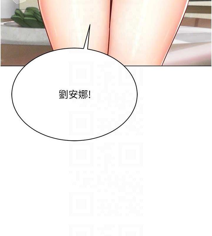 第24话-说好要叫你葛格了