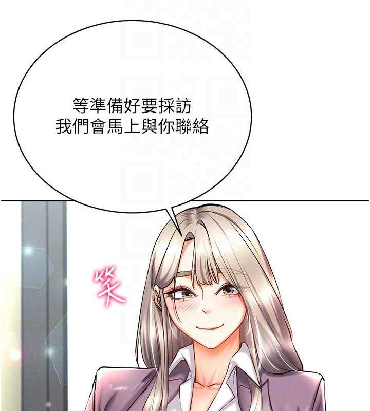 第24话-说好要叫你葛格了