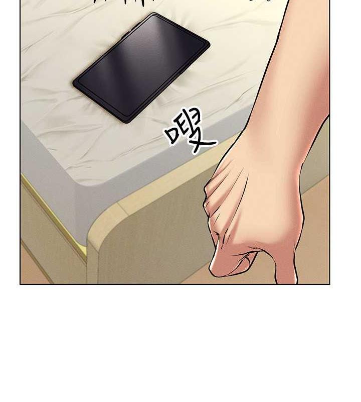 第24话-说好要叫你葛格了