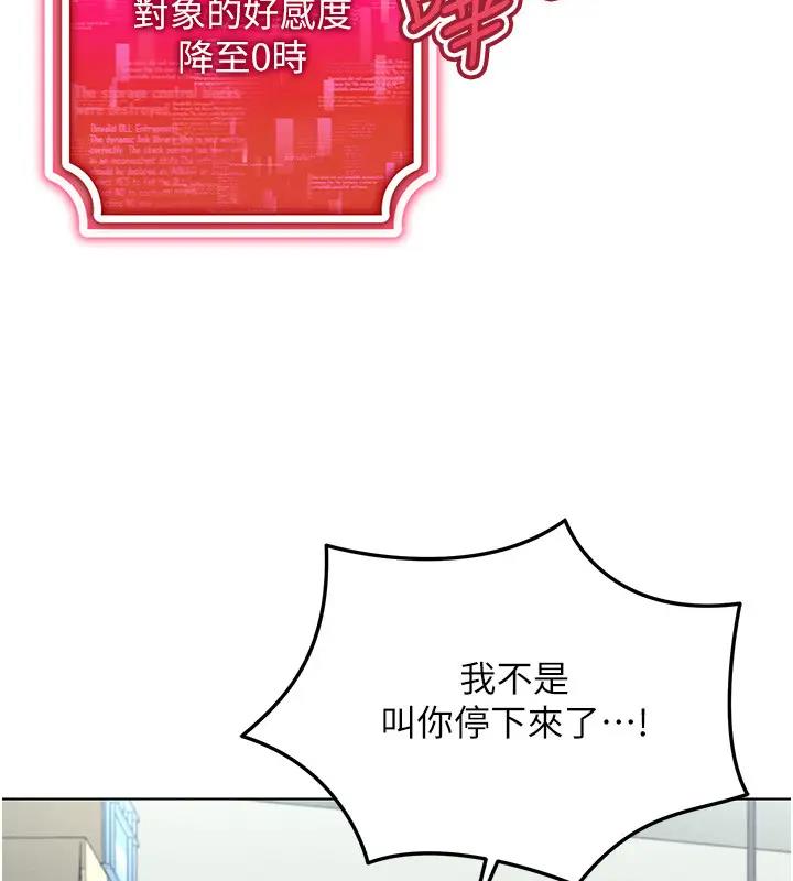 第25话-你不是我认识的镇宇哥…