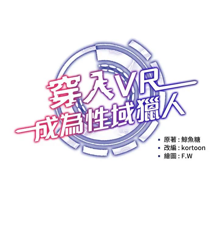 第25话-你不是我认识的镇宇哥…