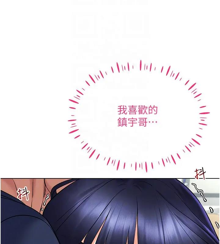 第25话-你不是我认识的镇宇哥…