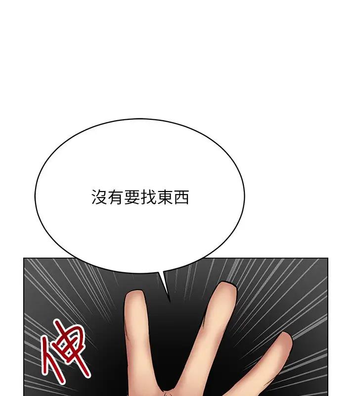 第25话-你不是我认识的镇宇哥…
