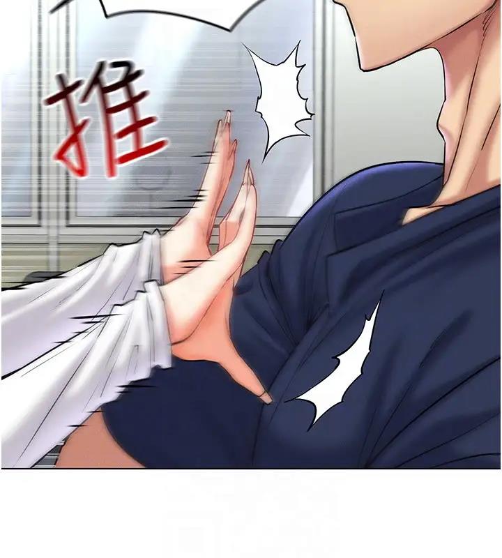 第25话-你不是我认识的镇宇哥…