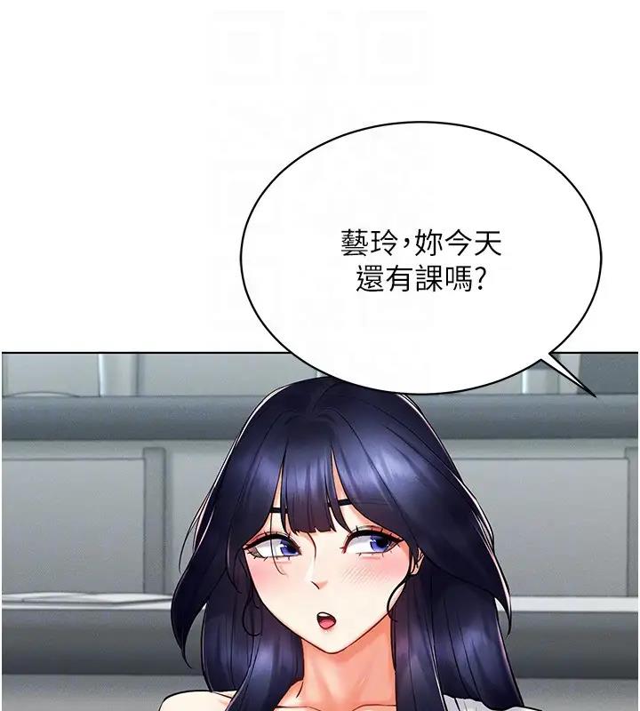 第25话-你不是我认识的镇宇哥…