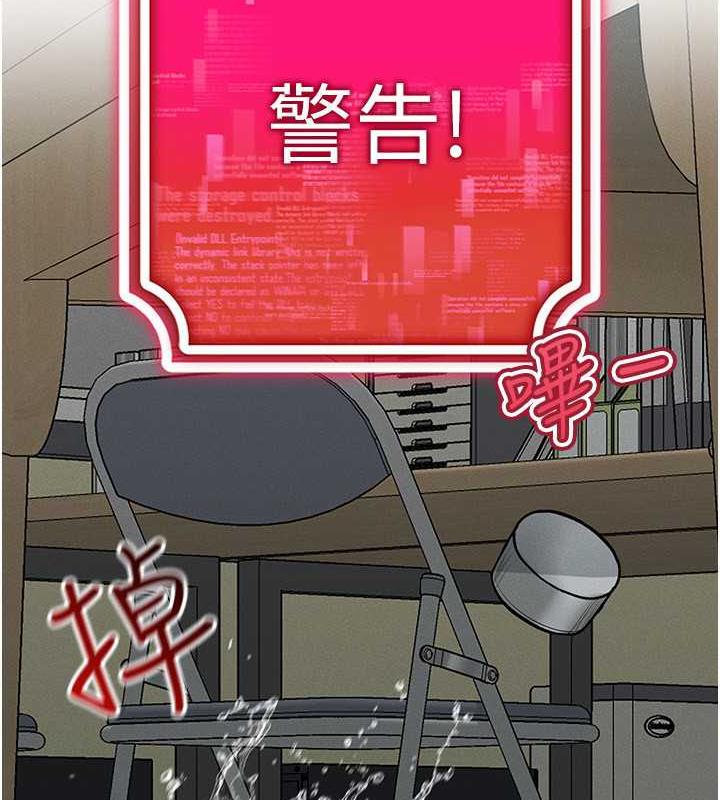 第26话-管理员登场!再次攻略韩艺玲