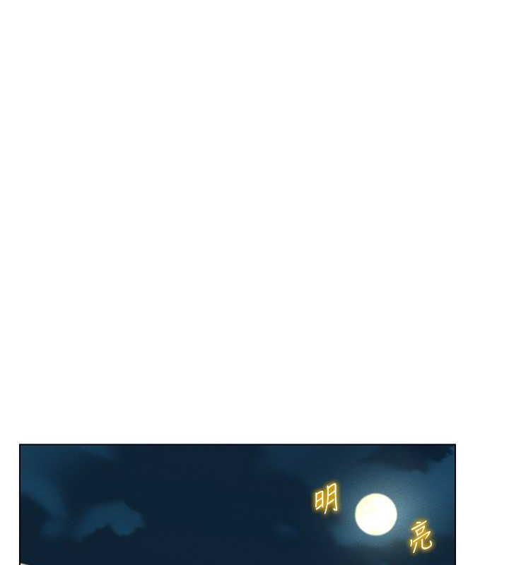 第26话-管理员登场!再次攻略韩艺玲