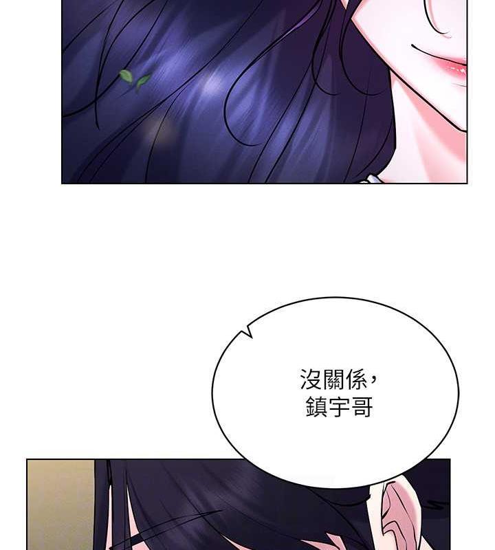第26话-管理员登场!再次攻略韩艺玲