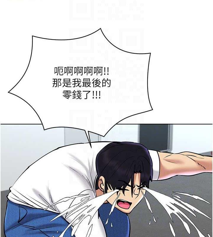 第26话-管理员登场!再次攻略韩艺玲