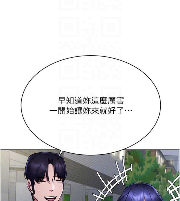 第26话-管理员登场!再次攻略韩艺玲