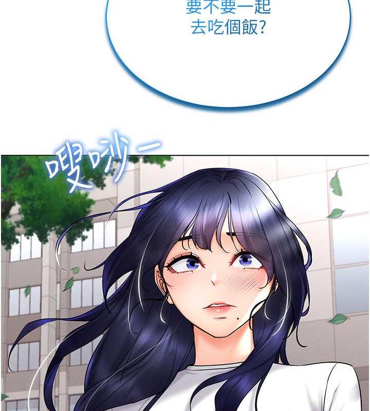 第26话-管理员登场!再次攻略韩艺玲