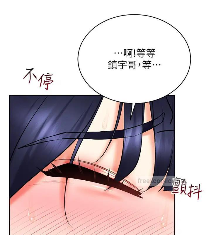 第27话-这个洞果然是最讚的