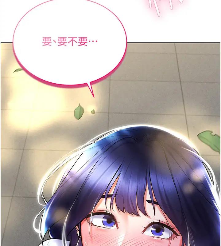 第27话-这个洞果然是最讚的
