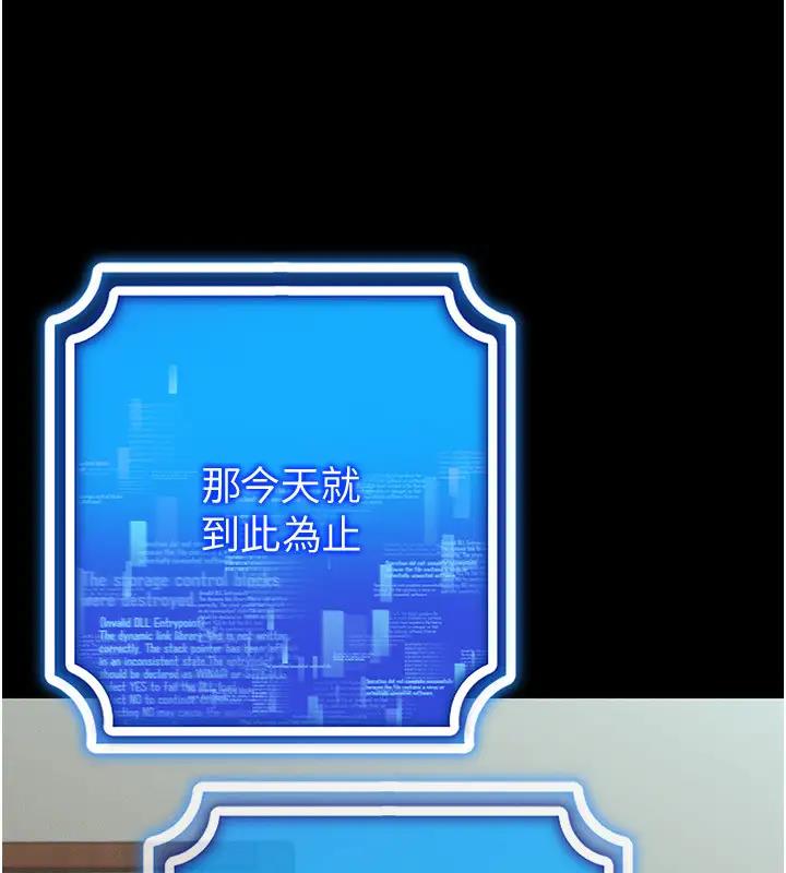 第27话-这个洞果然是最讚的