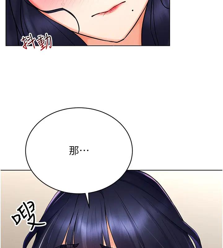 第27话-这个洞果然是最讚的
