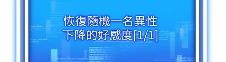 第27话-这个洞果然是最讚的