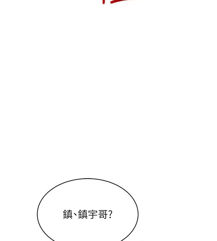 第27话-这个洞果然是最讚的