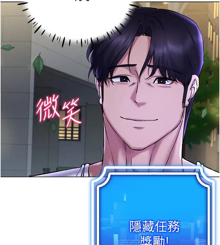 第27话-这个洞果然是最讚的