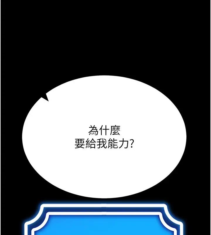 第27话-这个洞果然是最讚的