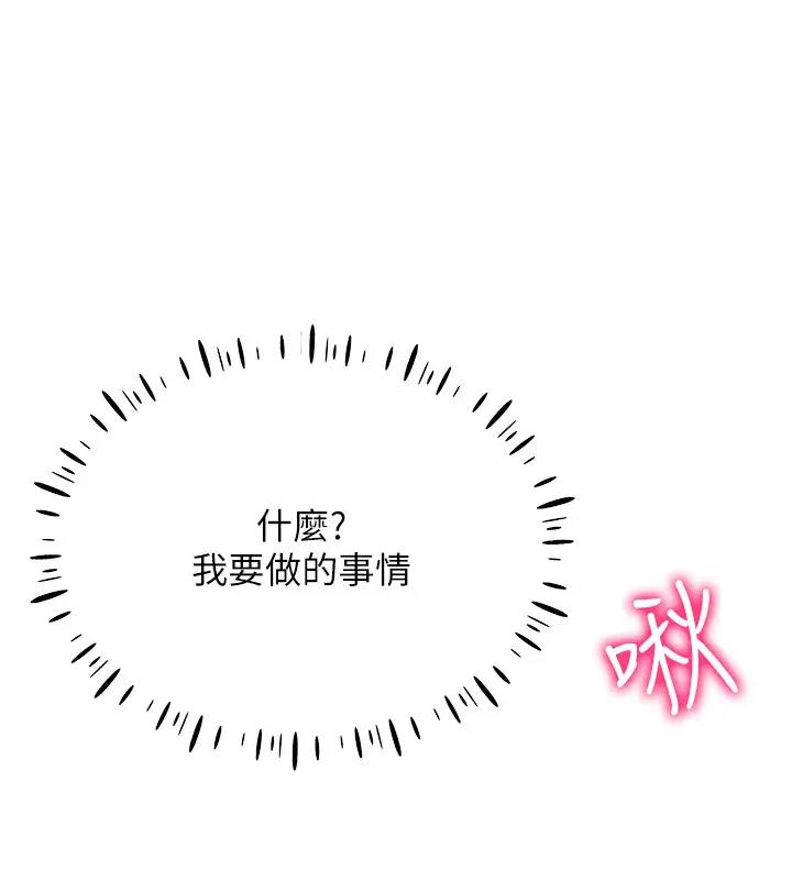 第27话-这个洞果然是最讚的