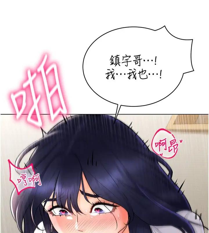 第27话-这个洞果然是最讚的