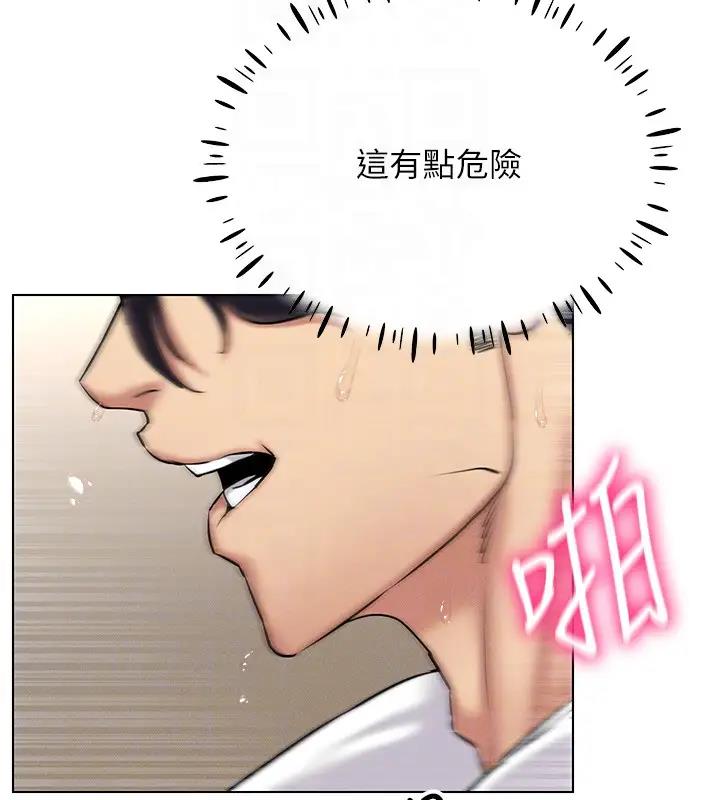 第27话-这个洞果然是最讚的