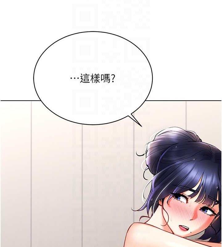第28话-光舔就能高潮的洞