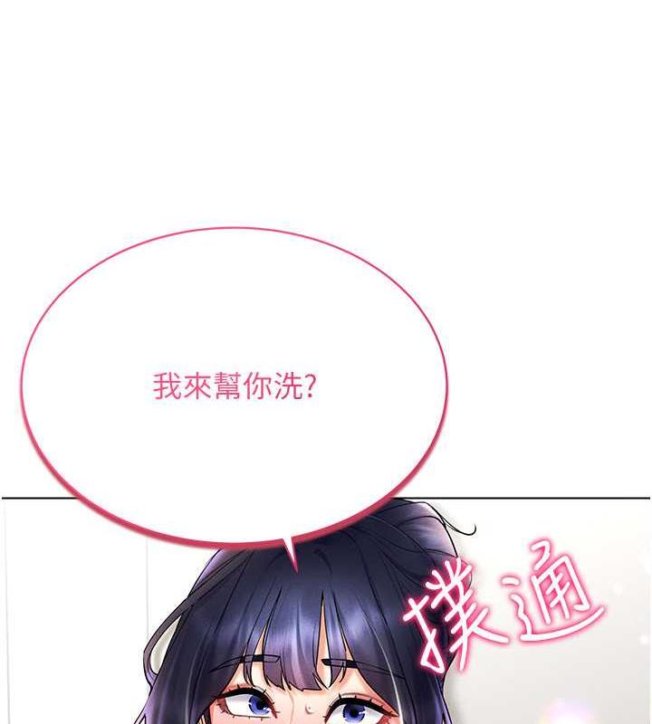 第28话-光舔就能高潮的洞