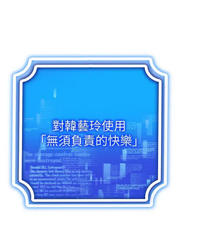 第29话-把我的体内塞满满