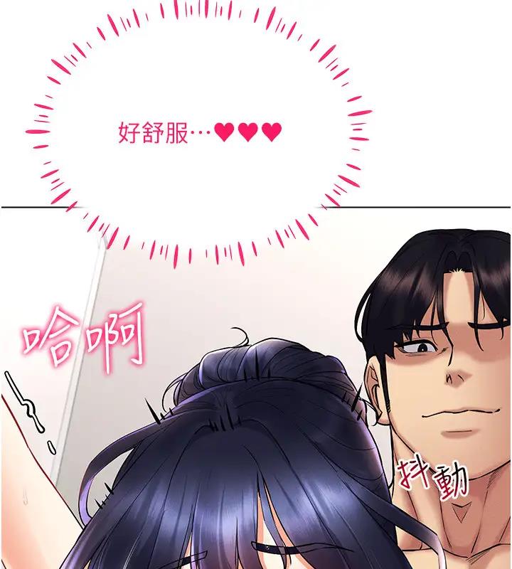 第29话-把我的体内塞满满