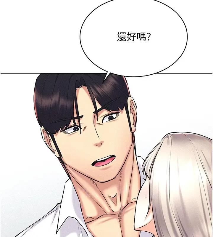 第30话-让知名网红变成飞机杯