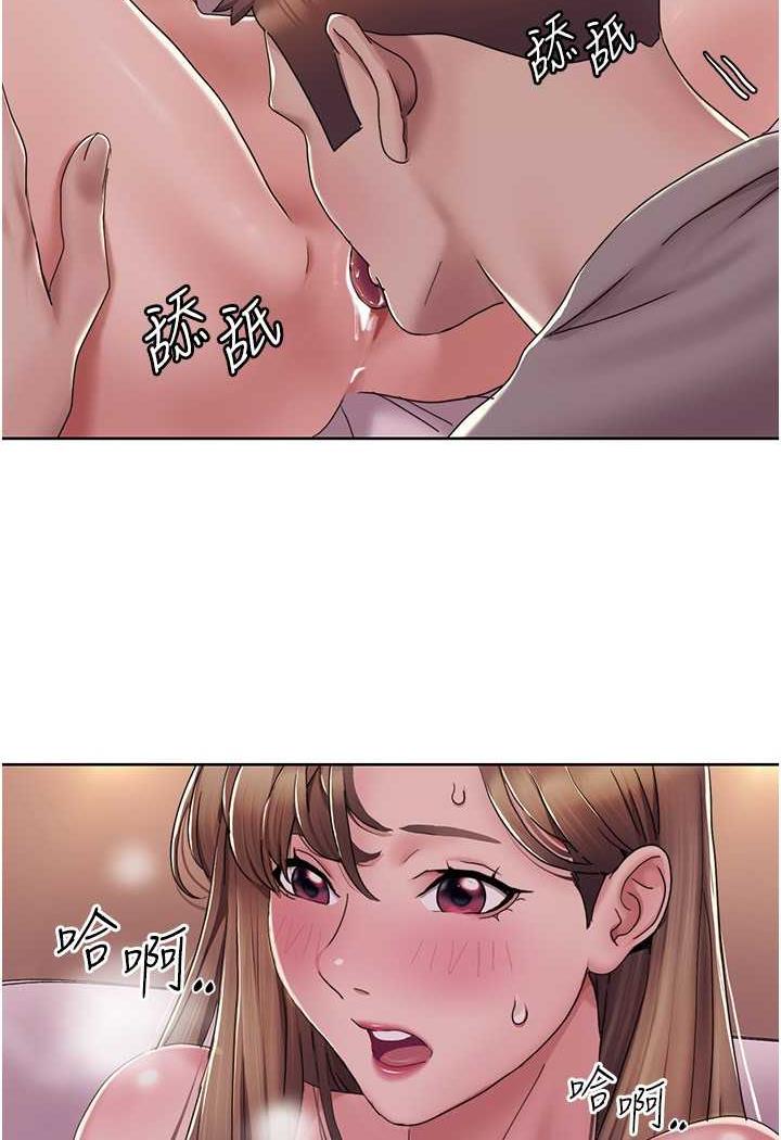第10话-快点...插我鲍鱼