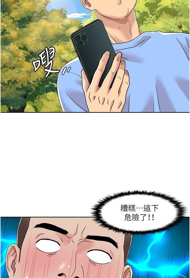 第10话-快点...插我鲍鱼