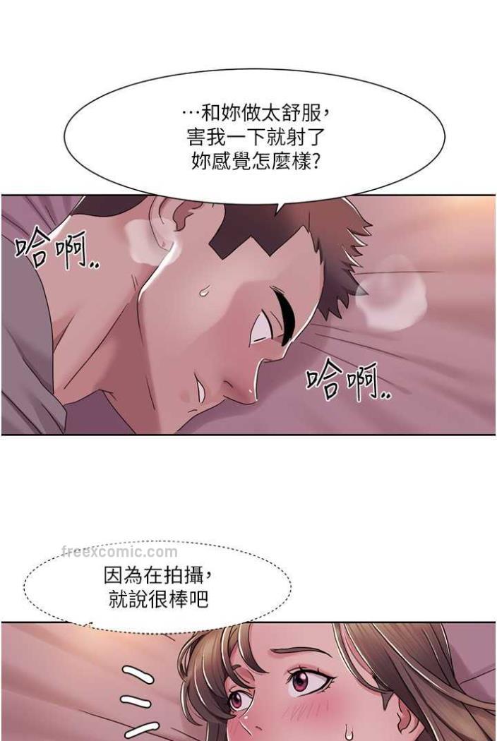 第11话-干到妳不去想男友