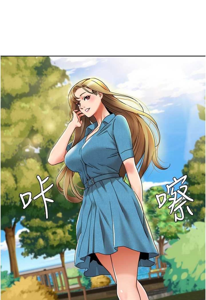 第12话-熟练摆动腰部的朋友女友