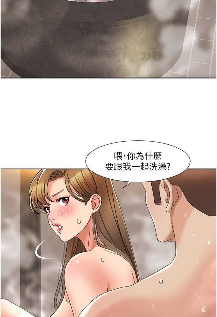 第13话-自己拍下被干的样子