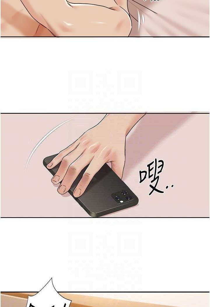 第13话-自己拍下被干的样子