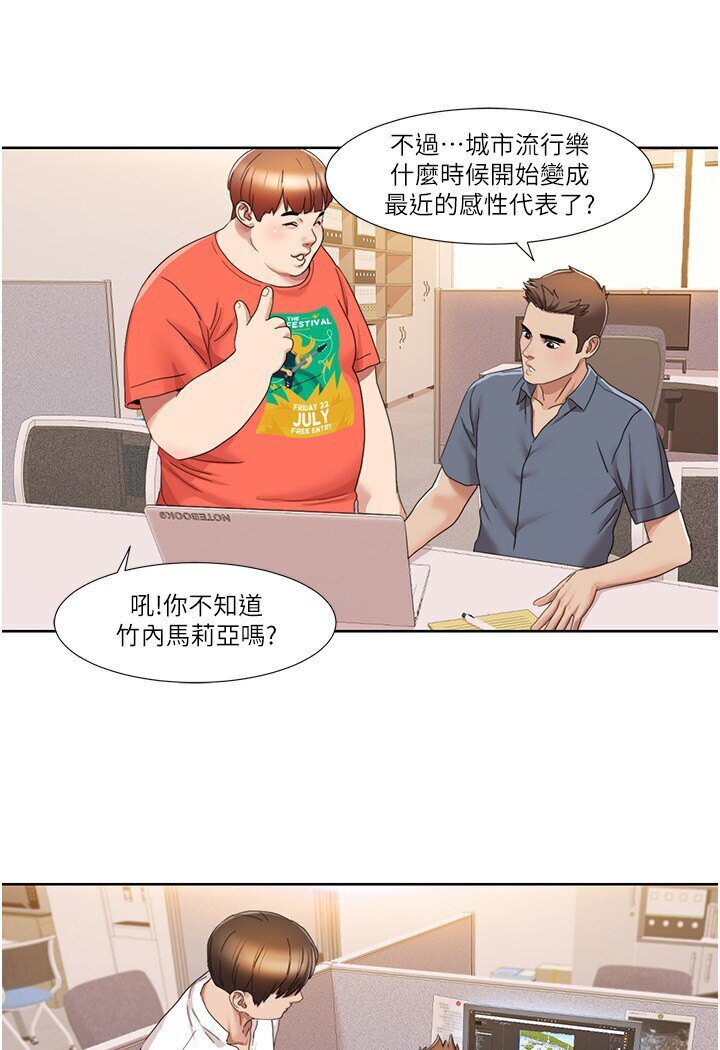 第14话-成了信宇专用的小穴