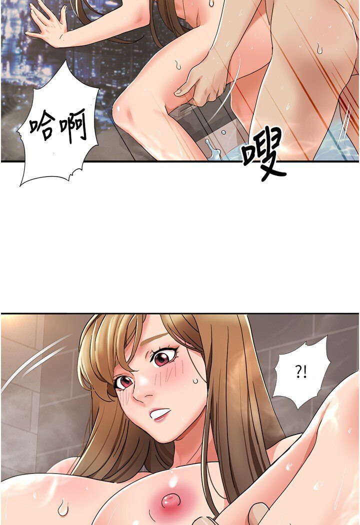 第14话-成了信宇专用的小穴