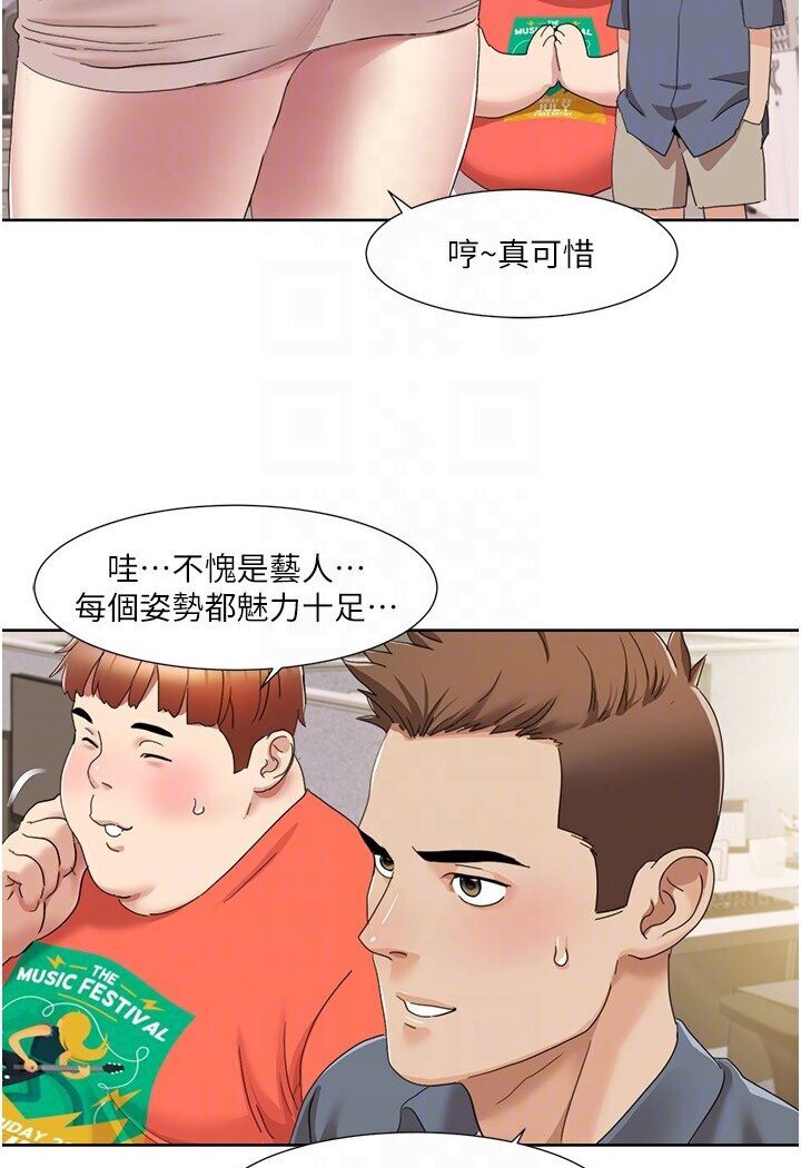 第14话-成了信宇专用的小穴