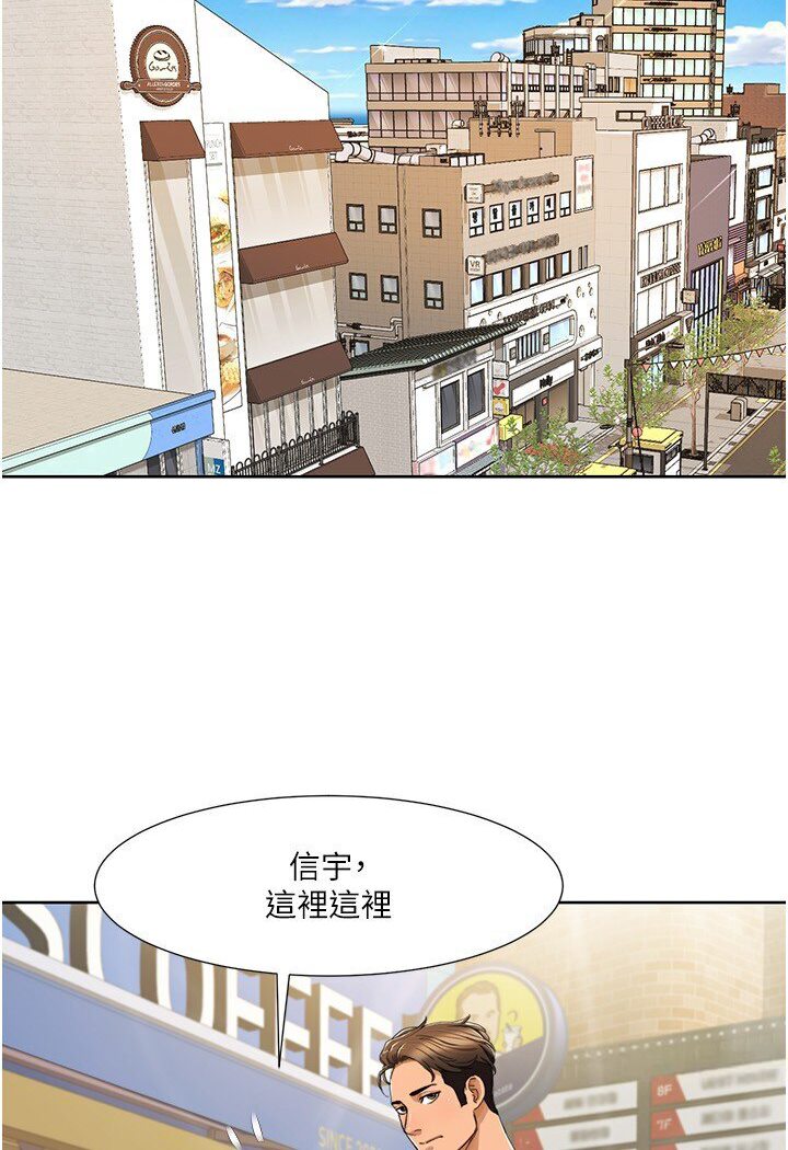 第15话-佑炫，你都放进来了吗?
