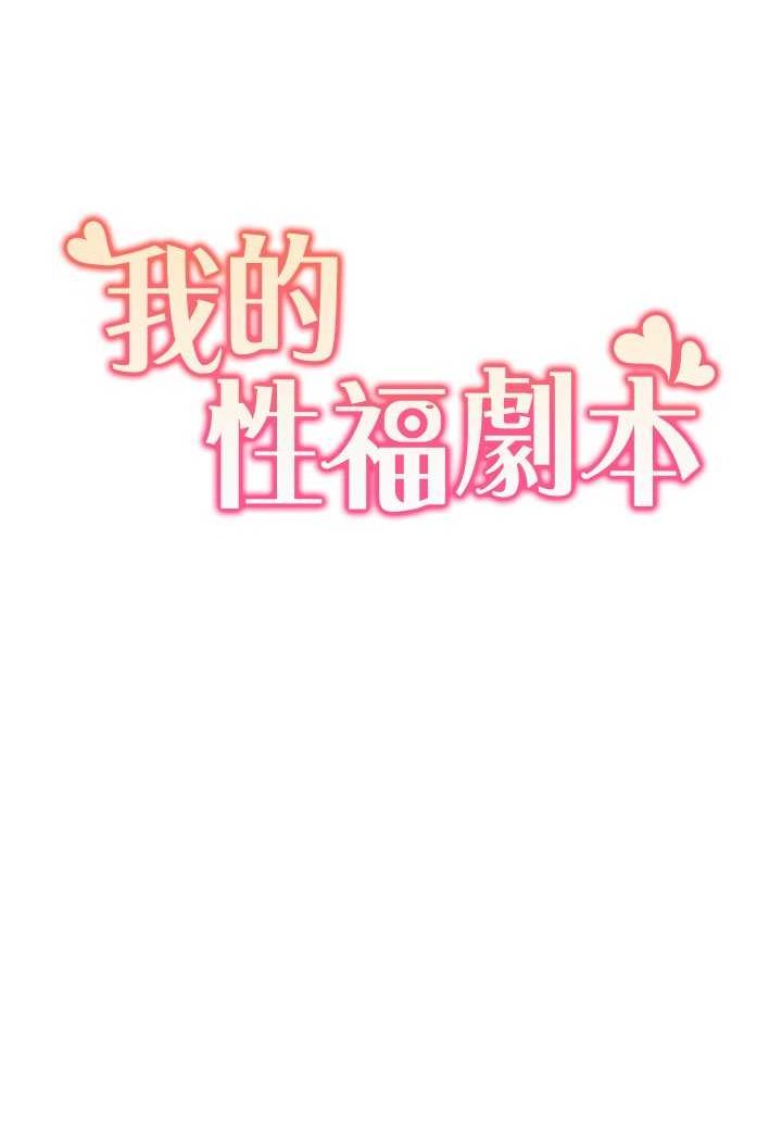 第16话-到姐姐怀里来