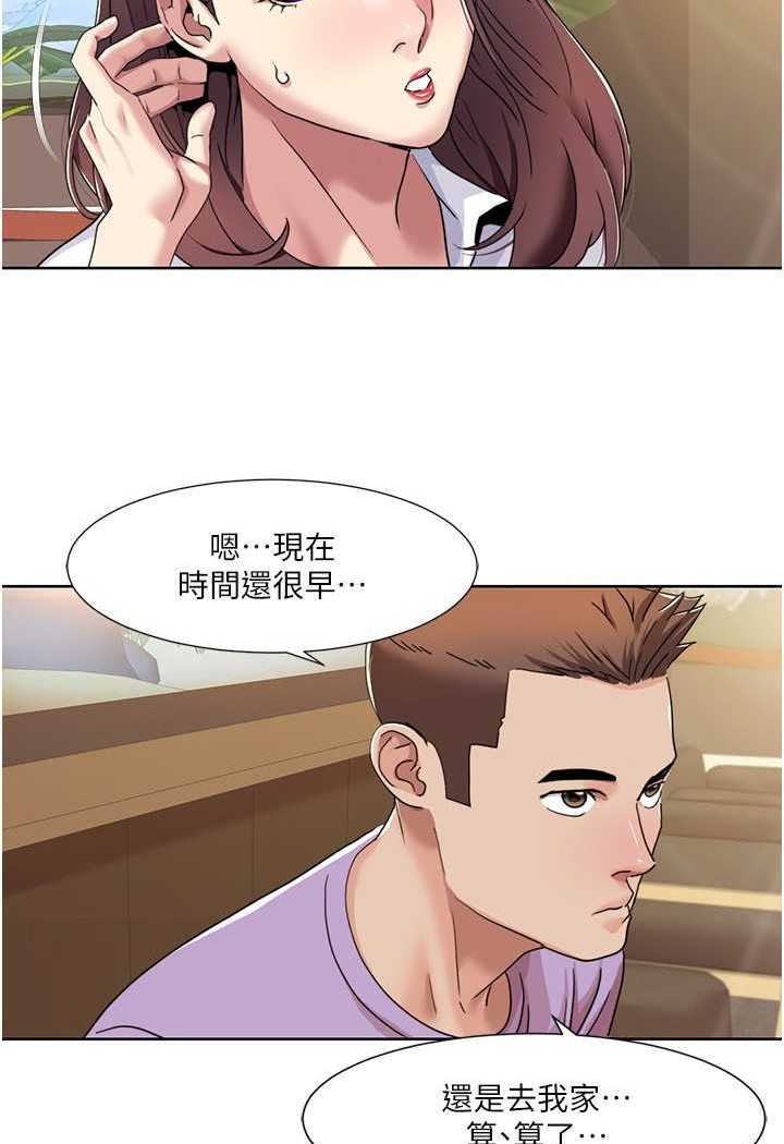 第16话-到姐姐怀里来