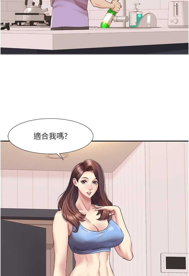第17话-逐渐陷落的姐姐