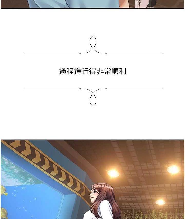 第18话-信宇，来吃姐姐的奶